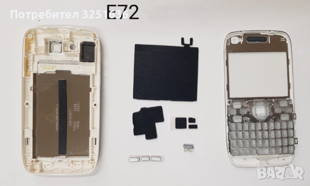 Панели за Nokia E71, E72, E75, N78, N95 8GB, N96, снимка 4 - Резервни части за телефони - 51890215