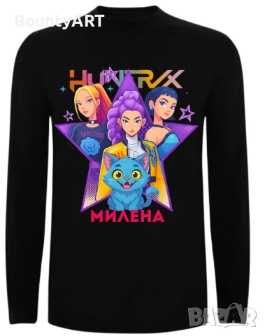 Персонализиран худи/суитчър Хънтрикс , снимка 7 - Коледни подаръци - 52480572