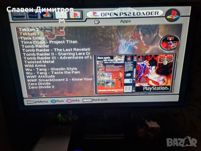 Playstation 2 хак с  170 броя  игри Playstation 1 и Playstation 2 