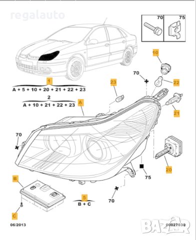 620645,6224F9,фар десен ксенон Фар десен C5 II, снимка 2 - Части - 42987653