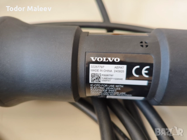 Оригинална зарядна станция VOLVO ТYPE 2 тип шоко 2.3 kW 4 метра 10A, снимка 4 - Аксесоари и консумативи - 52364346