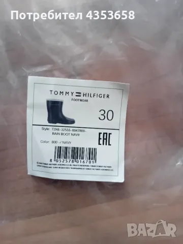  Tommy Hilfinger гумени ботуши N30,32, снимка 7 - Детски боти и ботуши - 49388730