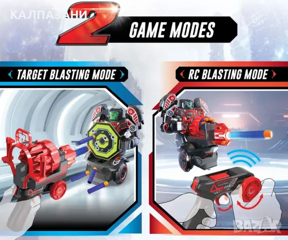 Робот Silverlit Rapidfire 88528, снимка 15 - Фигурки - 47965722