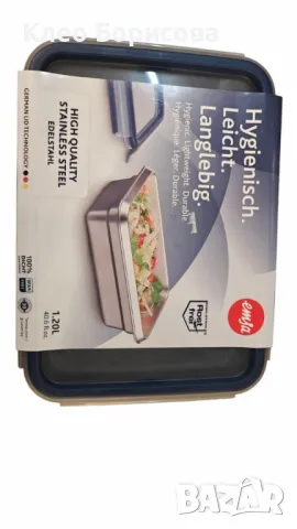 Контейнер за съхранение на храна 1.2L, снимка 12 - Други стоки за дома - 49135276