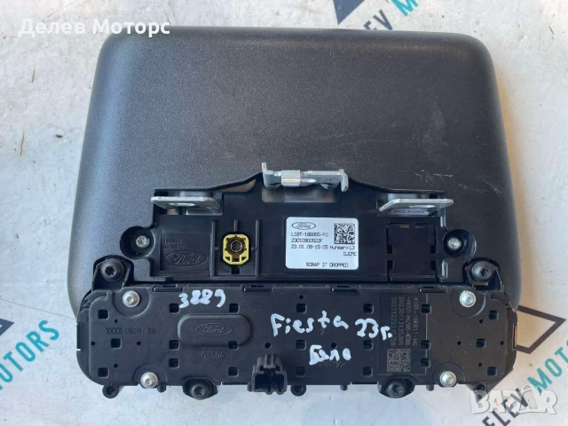 Дисплей, мултимедия, навигация за Ford Fiesta 1.1 Ti-VCTi, двигател FSJA, 75 кс., 5 ск., 2023 г., снимка 2 - Части - 50821693