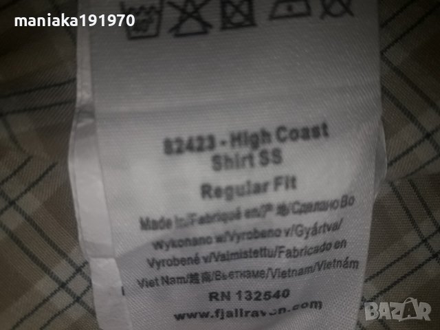Fjallraven M HIGH COAST SHIRT SS (М) мъжка риза, снимка 7 - Ризи - 37016265