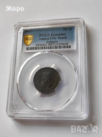 20 стотинки 1917 година България PCGS *UNC Detail*, снимка 1