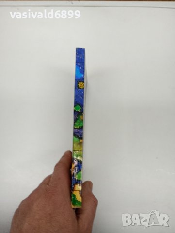 Мелерш - Фицрой, капитанът на Бийгъл , снимка 2 - Художествена литература - 43672656