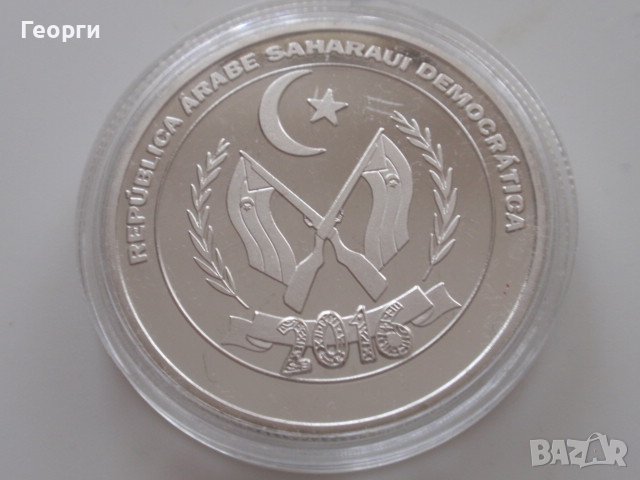 2 монети Западна Сахара 25 и 100 песети 2016 с Бастет и Окото на Ра, снимка 6 - Нумизматика и бонистика - 43194694