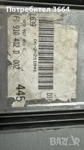 Компютър за AUDI A6 4F Allroad, снимка 3 - Друга електроника - 50228368