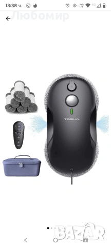 Tosima W3 3800PA Интелигентен робот за почистване на прозорци, автоматична функция за пръскане