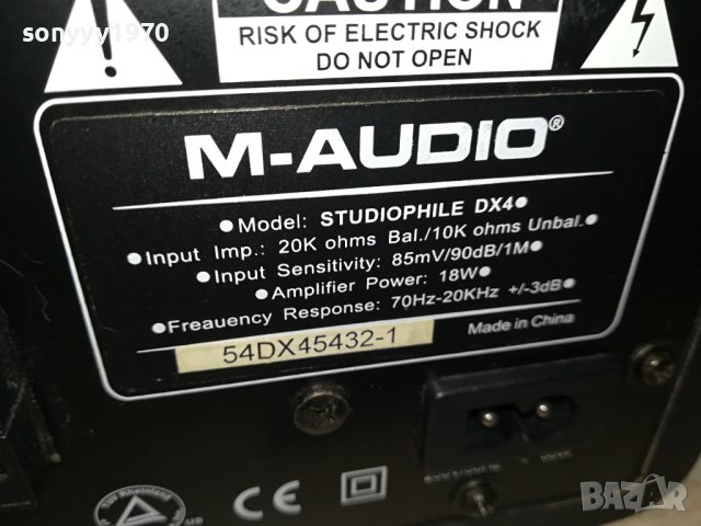 M-AUDIO STUDIOPHILE DX4 АКТИВНИ КОЛОНИ 0612231017, снимка 8 - Тонколони - 43293647