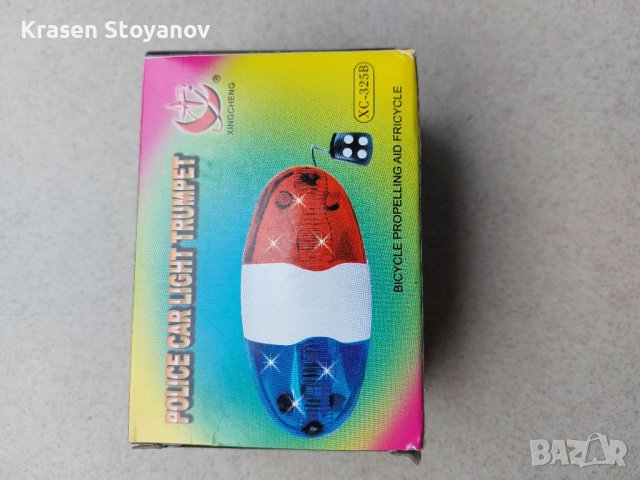 Полицейска сирена