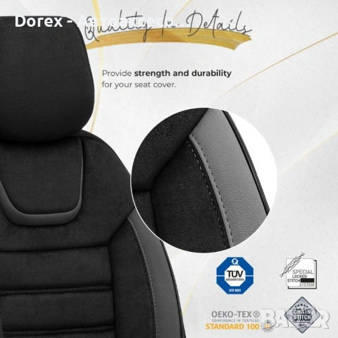 Тапицерия за кола Otom Iconic, снимка 5 - Аксесоари и консумативи - 53594464