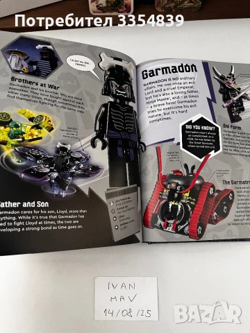 LEGO Ninjago limited edition book, снимка 4 - Конструктори - 51372662