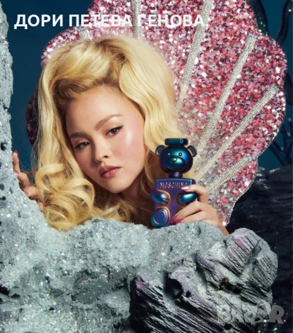 Moschino Toy 2 Pearl EDP 100ml unisex Нов, снимка 2 - Унисекс парфюми - 51380848