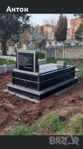 Надгробни паметници, снимка 9 - Други услуги - 37247018