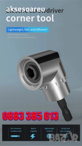 Комплект въртяща се магнитна ъглова отвертка на 105 градуса държач адаптер регулируеми накрайници, снимка 16 - Други инструменти - 53466809
