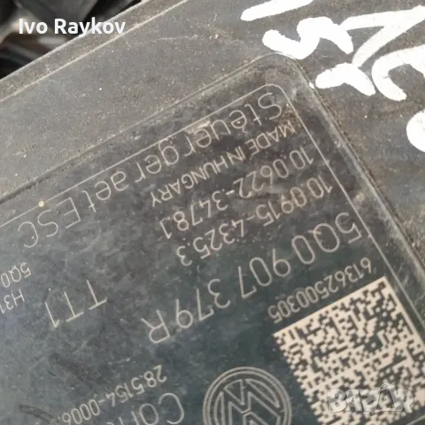 ABS ПОМПА VW SKODA AUDI SEAT. 5Q0907379R, снимка 3 - Части - 48746703