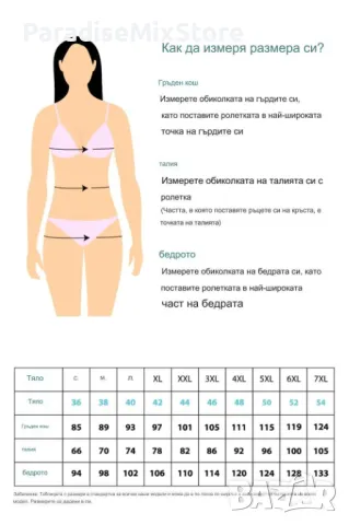 Стилен дамски гащеризон в сив цвят  Размер: 38 (М) ,40 (Л), снимка 5 - Гащеризони - 47814650