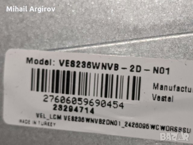 NABO 24LV4000-17MB97-17CONO7-3, снимка 8 - Части и Платки - 27275354