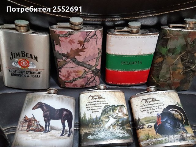 Метални бутилки, снимка 4 - Други - 33120758