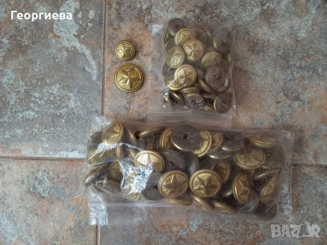 Стари военни месингови копчета , снимка 2 - Колекции - 51924799