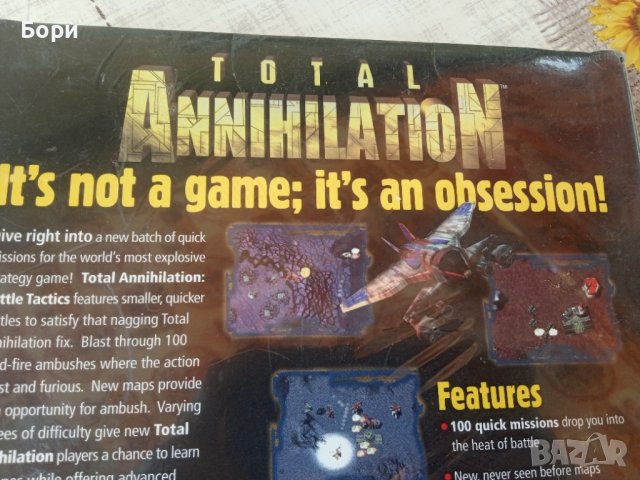 Total Annihilation Battle Tactics Нова игра, снимка 8 - Игри за PC - 40779888