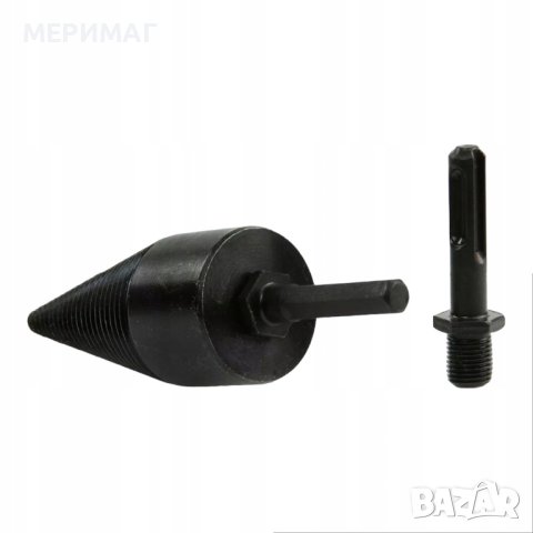 Конус за цепене на дърва 42мм Mar-Pol, снимка 3 - Други инструменти - 43285044