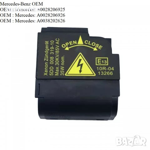 Баласт запалка Mercedes CLS GL ML SLK M A0028206925 5DD008319 Мерцедес, снимка 5 - Части - 38410610