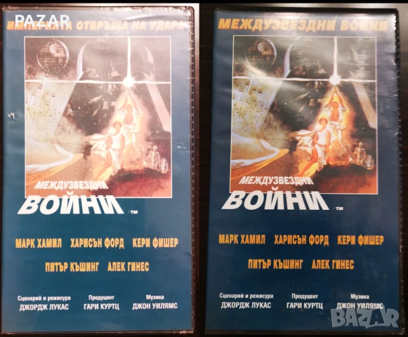 Музика и филми на VHS, снимка 10 - Други жанрове - 53411236