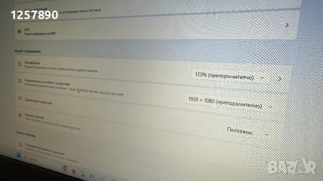 Лаптоп Lenovo T550, снимка 14 - Лаптопи за дома - 50966561