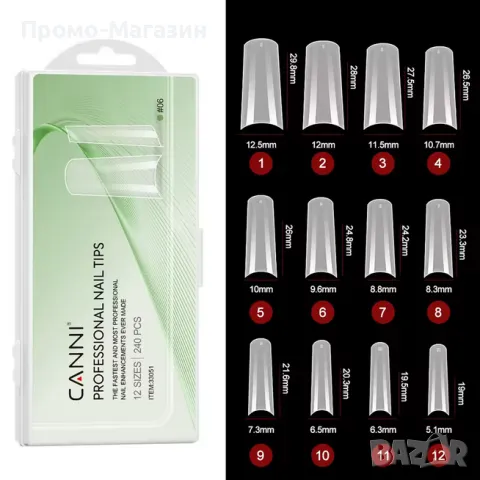 Гел типсове „CANNI“ Балерина,Овал,Остър бадем, Бадем 240 бр. различни модели разгледай обявата ни., снимка 3 - Продукти за маникюр - 49678862