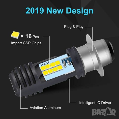 Лед крушки за мотоциклети и АТВ P15D H6M 16 LED CSP, снимка 2 - Аксесоари и консумативи - 27314044