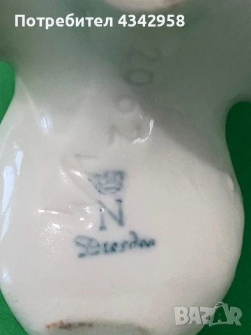 Dresden. 1935-1955г.Порцеланова роза., снимка 7 - Антикварни и старинни предмети - 52492664