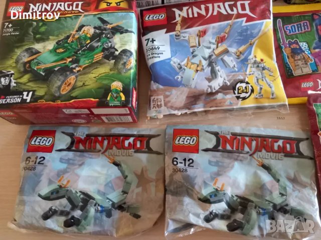 Lego Ninjago  +нови към лота м.10, снимка 4 - Конструктори - 43756787