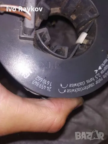 Лентов кабел за Airbag за Opel Corsa , 24459849, снимка 3 - Части - 47394693