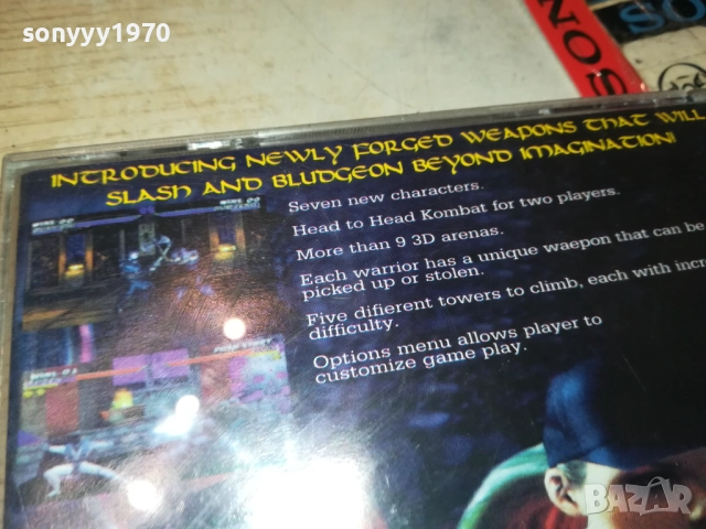 ЗАЯВЕНА-MORTAL KOMBAT 3108251934, снимка 15 - Игри за PC - 51554709