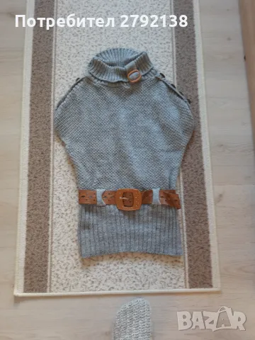 Дамски пуловер с колан