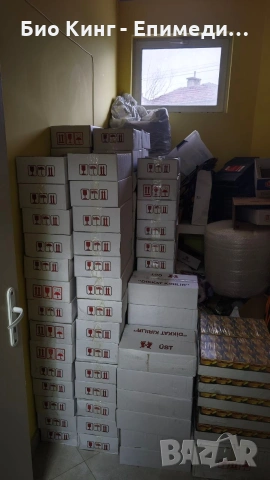 ОРИГИНАЛЕН ЕПИМЕДИУМ МАДЖУН Афродизиак - Темра / Сахимердан - Epimedyumlu Macun сексуален стимулант, снимка 2 - Хранителни добавки - 53212713