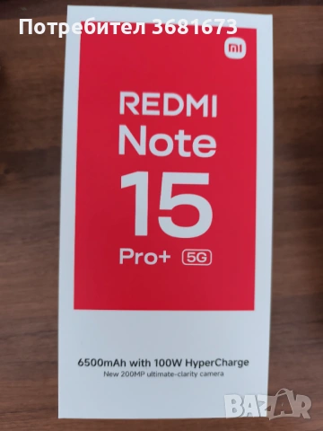 Redmi Not 15 pro+