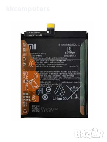 БАТЕРИЯ ЗА XIAOMI REDMI K30 PRO (M2001J2C)