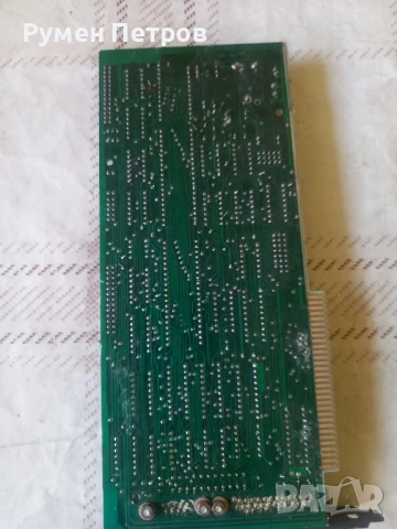 Платки Правец, лот 3., снимка 9 - Дънни платки - 50839028