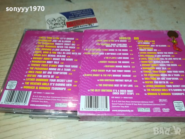 DISCO KULT BOX X2CD FROM GERMANY 1412230951, снимка 9 - CD дискове - 43406596