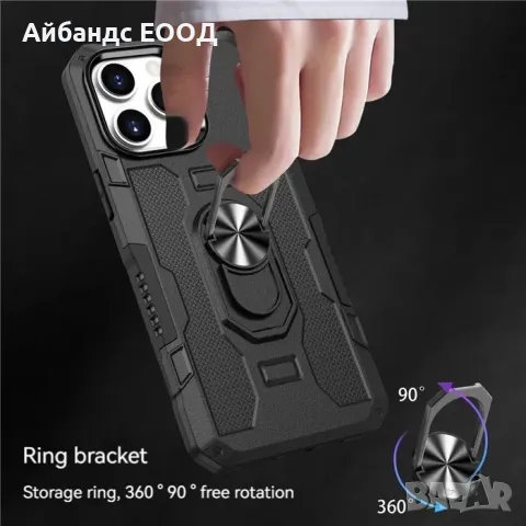 Удароустойчив калъф за iPhone 11/12/13/14/15 PLUS, PRO и PRO MAX, снимка 2 - Калъфи, кейсове - 49423331