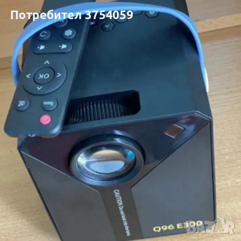 Smart Projector Q96 E300 – твоето лично кино във всеки дом
