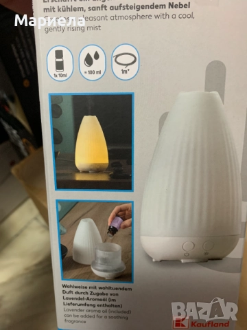 Ултразвуков Аромадифузер