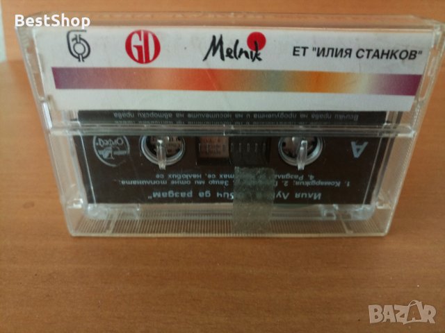 Илия Луков - Обич да раздам, снимка 2 - Аудио касети - 26763498