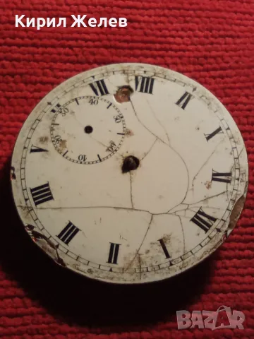 L'ALOUETTE MADE in FRANCE Стар РЯДЪК ФРЕНСКИ ДЖОБЕН ЧАСОВНИК Без КАСА За КОЛЕКЦИЯ ЧАСТИ 43602, снимка 17 - Антикварни и старинни предмети - 45010943