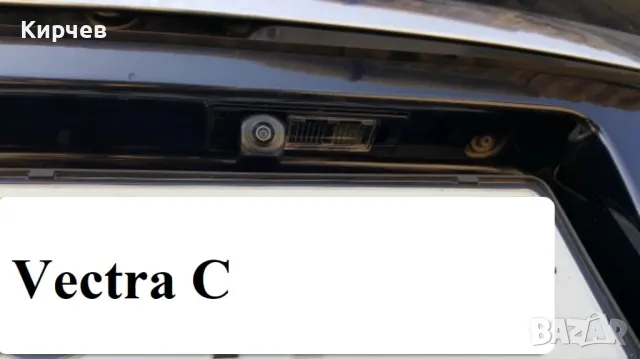 Камера за задно виждане за  Opel Astra H J Corsa Meriva Zafira Insignia FIAT Grande, снимка 9 - Аксесоари и консумативи - 34006026